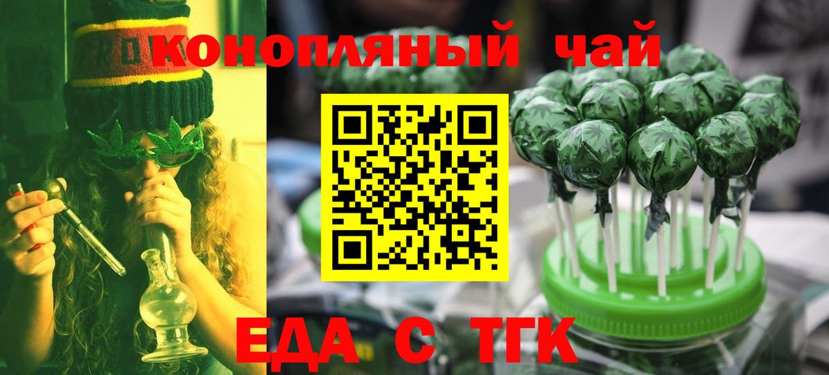 Амфетамин Златоуст