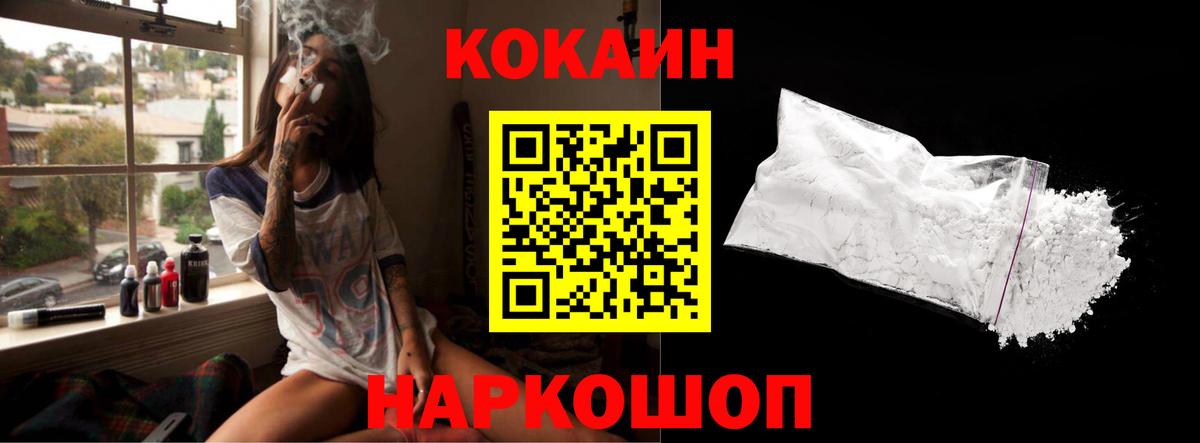 Кокаин Боливия Златоуст