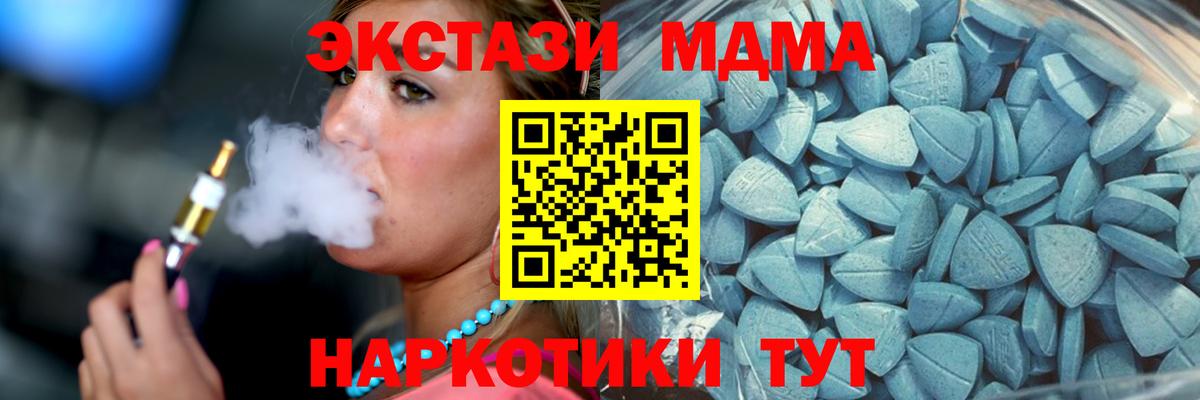 Златоуст  как найти закладки  kraken онион  Экстази  Ecstasy круглые  ЭКСТАЗИ 280 MDMA  Вход с VPN 