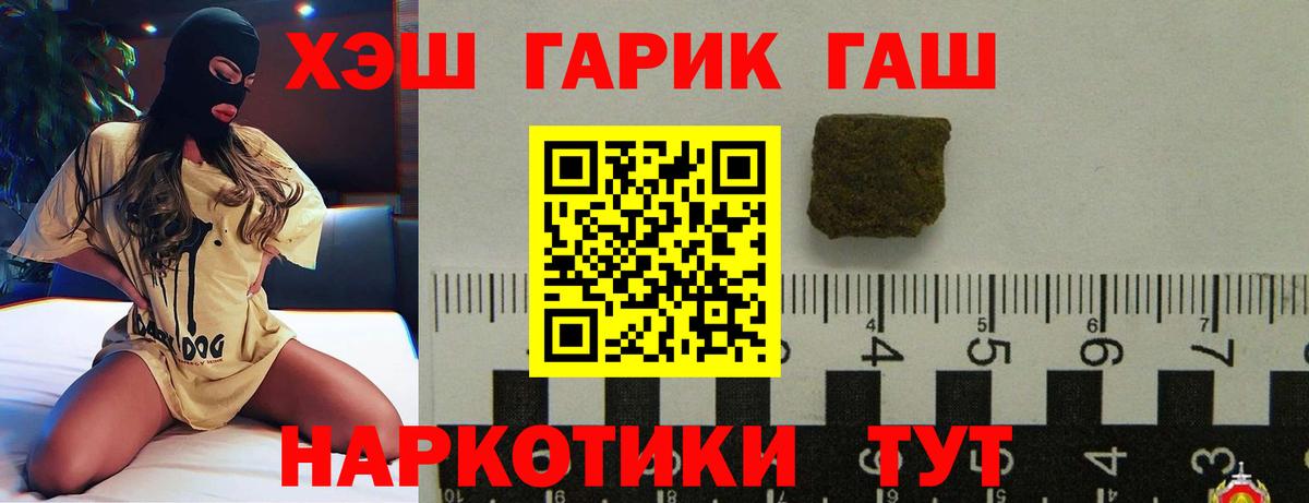 Гашиш ice o lator  ГАШИШ Изолятор  Златоуст  Вход с VPN 