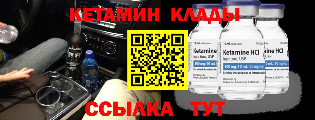 omg вход  КЕТАМИН ketamine  Вход с VPN  КЕТАМИН ketamine  Златоуст 