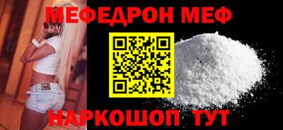 соль ск Кунгур