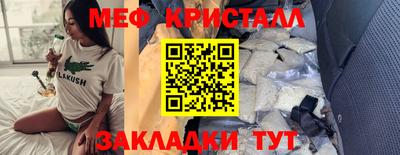дживик Кумертау