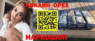 дживик Кумертау