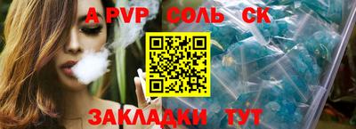 соль ск Кунгур