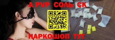 соль ск Кунгур