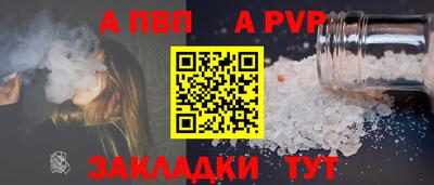 соль ск Кунгур