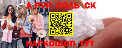 соль ск Кунгур