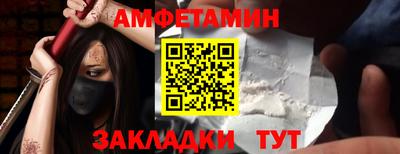трава Кулебаки