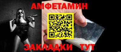 трава Кулебаки