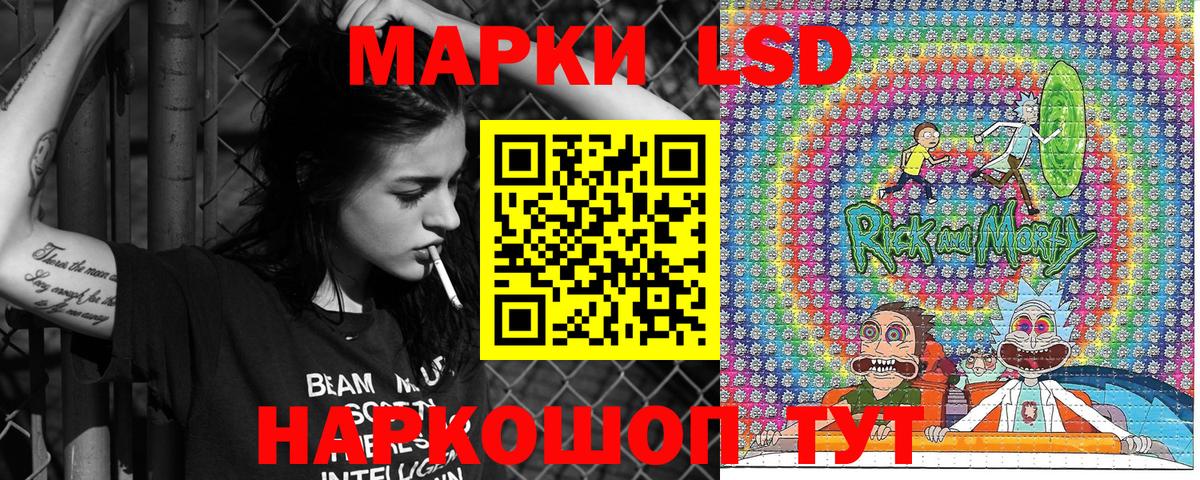 Марки NBOMe 1500мкг Златоуст