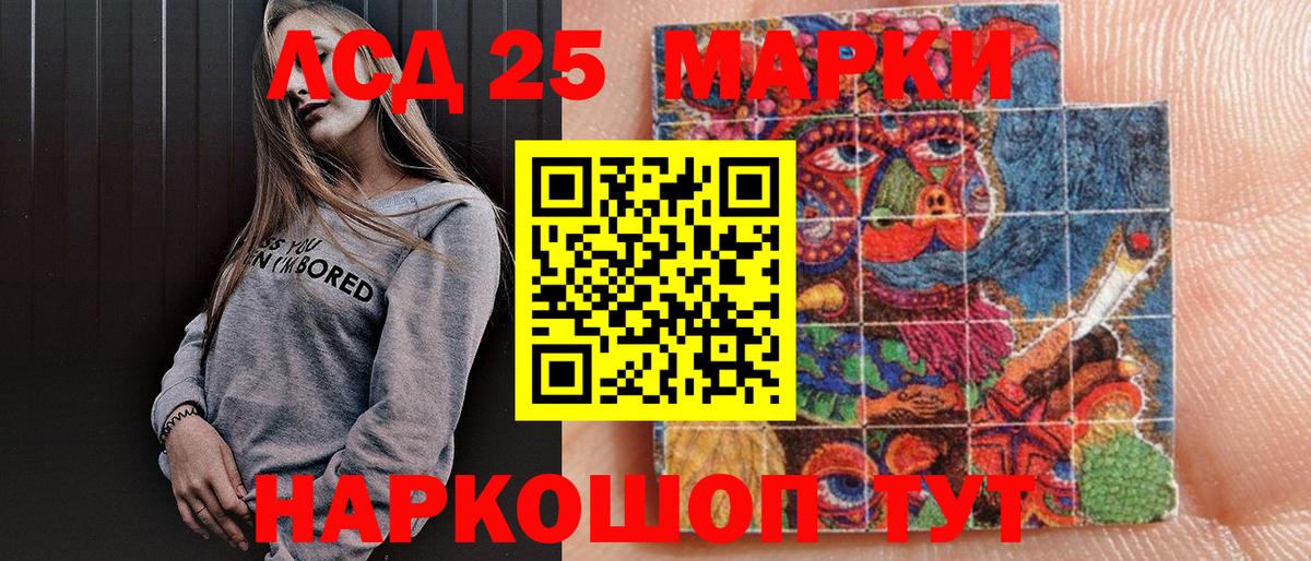 Кокаин  Марихуана  Златоуст  ГАШ  Меф МЯУ МЯУ   Вход с VPN 