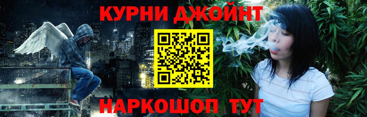 Бошки Шишки AK-47  Каннабис Ganja  Вход с VPN  МАРИХУАНА AK-47  Бошки марихуана MAZAR  Златоуст 